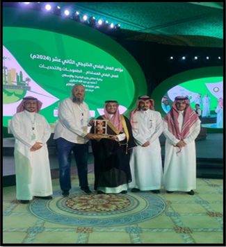 مؤتمرالعمل البلدي الخليجي المستدام الثاني عشر (٢٠٢٤) 