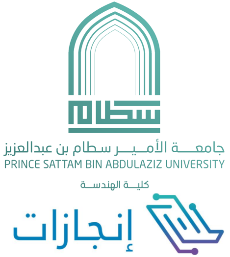 إنجازات كلية الهندسة