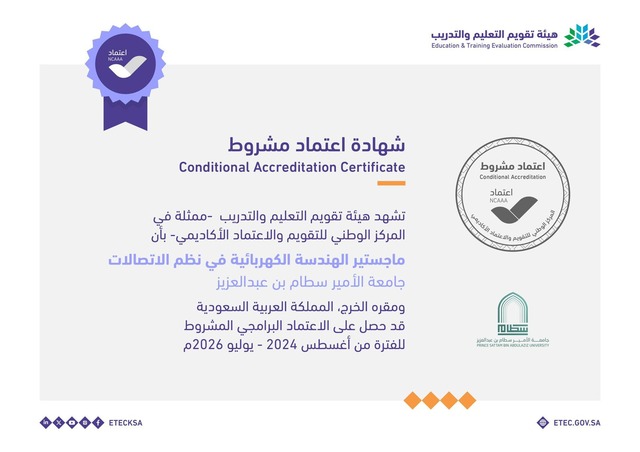 مركز اعتماد