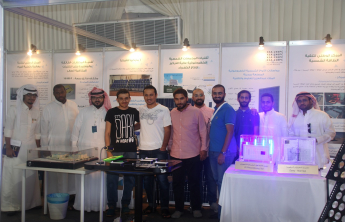 كلية الهندسة تنظم زيارة إلى مدينة الملك عبدالعزيز للعلوم والتقنية