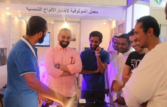 كلية الهندسة تنظم زيارة إلى مدينة الملك عبدالعزيز للعلوم والتقنية