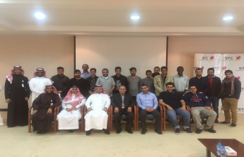 طلاب كلية الهندسة يزورون شركة الاتصالات السعودية (STC)​ في الرياض   
