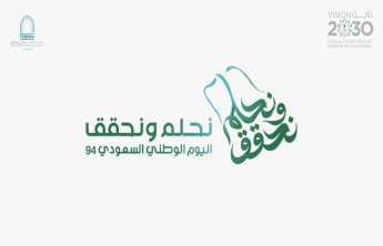 National Day
