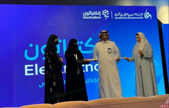 مشروع "رواد التنبؤ" 2