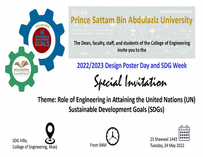 Design Poster Day and SDG Week