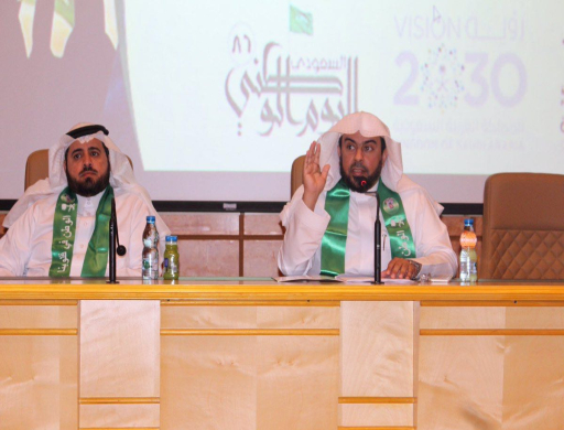 وسط حضور كثيف كلية الهندسة تختم فعالية الاحتفاء باليوم الوطني بمحاضرة عن الأمن والأمان في المملكة