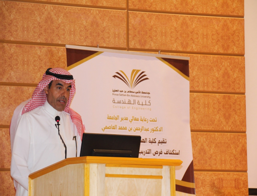 معالي مدير الجامعة يرعى ورشة عمل التدريب الصيفي بهندسة الخرج