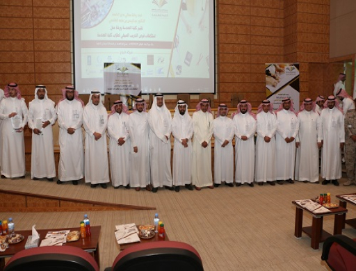 The College Holds Summer Training Workshop for it Students and Honors Success Partners